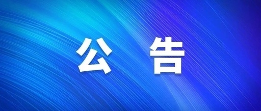 西安买球的app排行榜前十名推荐,十大正规买球的app排行榜,买购网社会责任报告