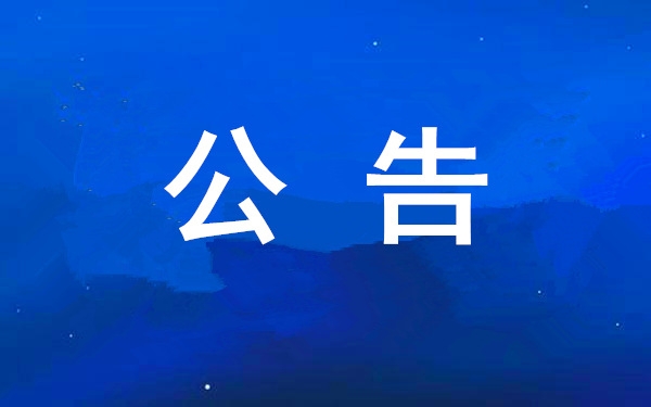 西安工业投资集团公司2023年度工资总额及职工平均工资水平情况