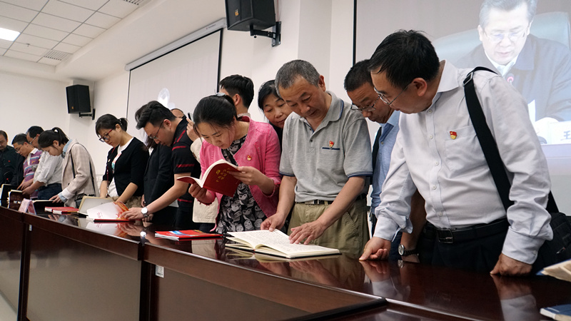 集团党委组织系统党员干部学习观摩  --十九大报告学习笔记展览活动